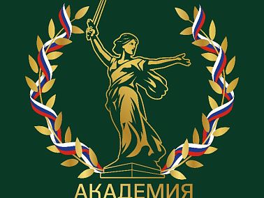 Стартовал образовательный проект «Академия КСВО РФ»